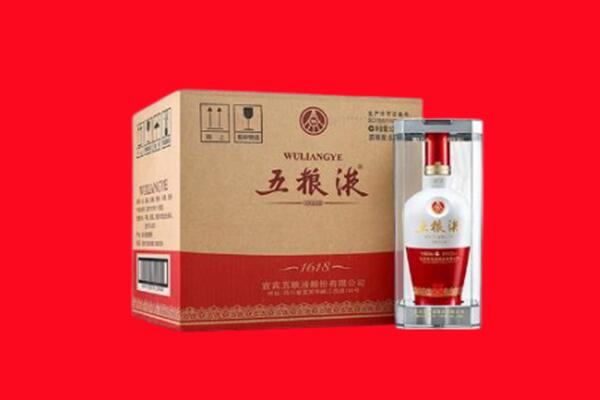 林芝墨脱县回收五粮液